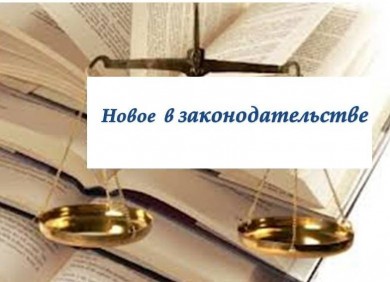 НОВОЕ В ПОСОБИЯХ ПО УХОДУ