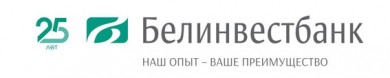 ОАО «Белинвестбанк» предлагает выгодные льготные условия кредитования субъектов малого и среднего предпринимательства