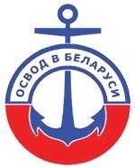 Бобруйская городская организация ОСВОД информирует