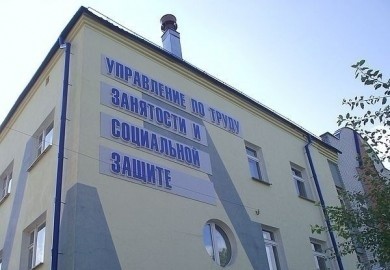 Управление по труду, занятости и социальной защите горисполкома приглашает безработных пройти переподготовку, повысить квалификацию
