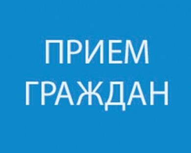 Пройдет выездной прием в ЖЭУ-4