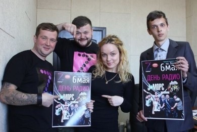 Шоу-программой на площади им.В.И.Ленина ознаменуется открытие FM-вещания в г.Бобруйске