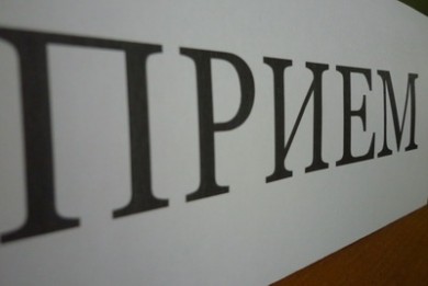 Прием граждан по вопросам предоставления услуг электросвязи