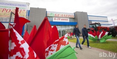 Бобруйские организации представят свою продукцию на выставке «БЕЛАГРО-2017»