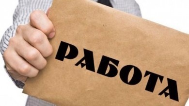 Безработных бобруйчан приглашают принять участие в оплачиваемых общественных работах
