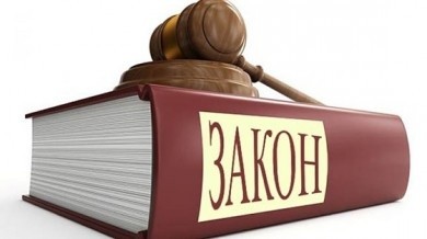 Меры ответственности за нарушения и преступления в сфере антиалкогольного и антитабачного законодательства