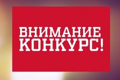 РУП «Белпочта» приглашает бобруйчан принять участие в конкурсе цифровой фотографии
