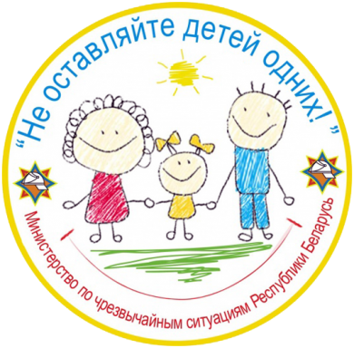 Памятка для родителей к летним каникулам