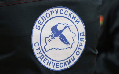 Более 3 тысяч ребят планируют трудоустроить в студотряды в Могилевской области