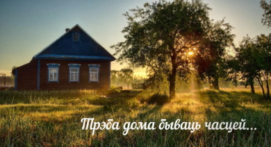 Хорошие дети – счастливая старость