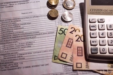 Сколько будут платить бобруйчане за коммунальные услуги в 2018 году?