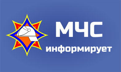 За период с 22 по 29 ноября на Бобруйщине без пожаров.