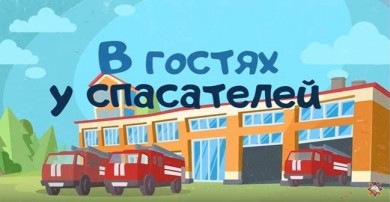 Дан старт новому сезону «Волшебной книги»