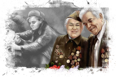 ПАМЯТЬ В НАШИХ СЕРДЦАХ
