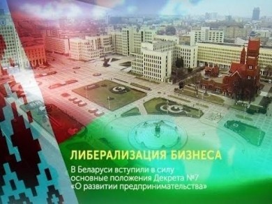 О порядке приема уведомлений о начале осуществления отдельных видов деятельности