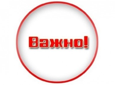 Внимание! На заметку владельцам и водителям мотовездеходов!