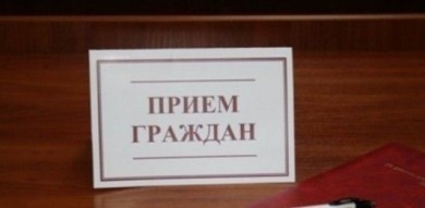 Прием проведет депутат