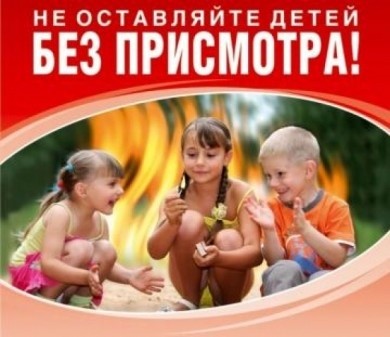 90 дней каникул и особого внимания
