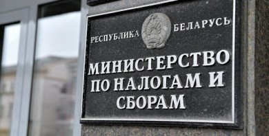 О применении положений Декрета Президента Республики Беларусь № 7 «О развитии предпринимательства»