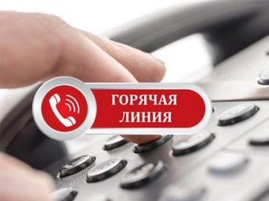 30-31 января состоится «Горячая прямая линия» по вопросу: о мерах  профилактики острых кишечных инфекций