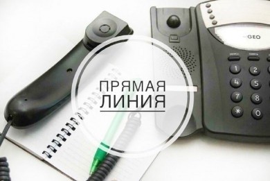 В субботу вас выслушают