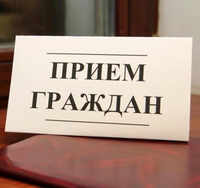 28 ноября в Бобруйске состоится профсоюзный приём граждан правовым  инспектором труда ФПБ