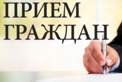 График личного приема руководством Бобруйского горисполкома на декабрь