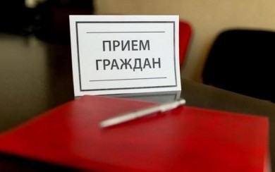 Выездной прием пройдет на Бобруйском таможенном посту