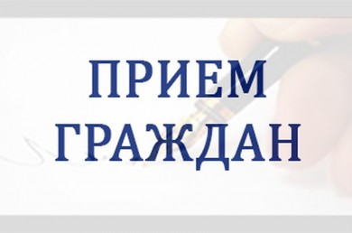 5 февраля прием граждан проведет министр здравоохранения Республики Беларусь Караник Владимир Степанович