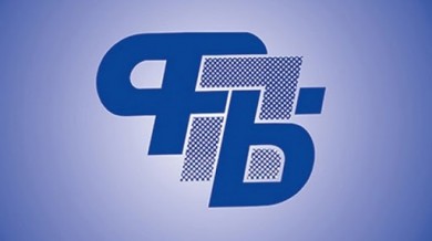 О проведении консультаций по вопросам, связанным с защитой трудовых и социально-экономических прав и интересов работников г.Бобруйска