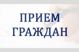 28 мая личный прием граждан проведет заместитель председателя  Могилевского облисполкома Страхар Руслан Борисович