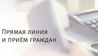 Выездной личный прием граждан и прямую телефонную линию проведет  председатель Постоянной комиссии Совета Республики по экономике, бюджету  и финансам Рунец Т.А.