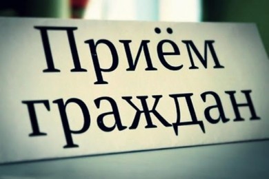 23 июля 2020 года с 17.00. до 19.00. депутат Палаты представителей Национального собрания Республики Беларусь Рынейская Ирина Николаевна проведет прием