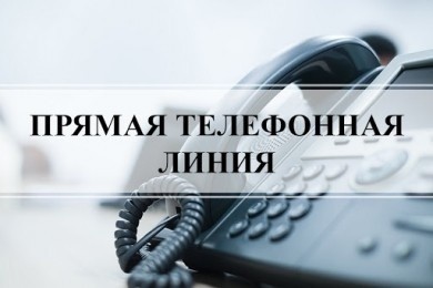 В субботу вас выслушают