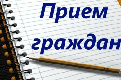 4 июля прием граждан проведет депутат Палаты представителей Национального собрания Республики Беларусь Ирина Николаевна Рынейская