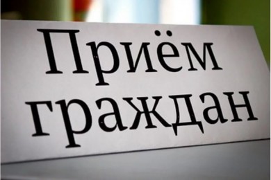 Прием граждан проведет заместитель председателя Могилевского облисполкома Виктор Некрашевич