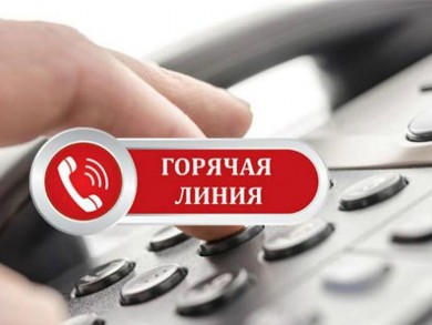 Прием граждан и «горячая линия» по вопросам потребительской тематики пройдут в Бобруйске 15 марта 