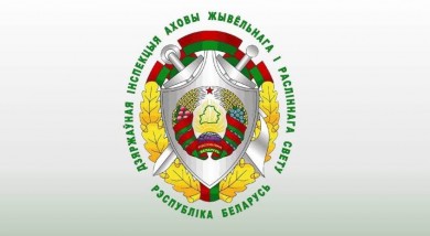 Выездной прием граждан и «прямая телефонная линия» по вопросам охраны животного и растительного мира