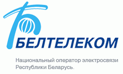 Выездной прием граждан проведет директор Могилевского филиала РУП «Белтелеком» Валерий Борисовец