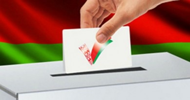 Итоги выборов депутатов Могилевского областного Совета депутатов двадцать девятого созыва
