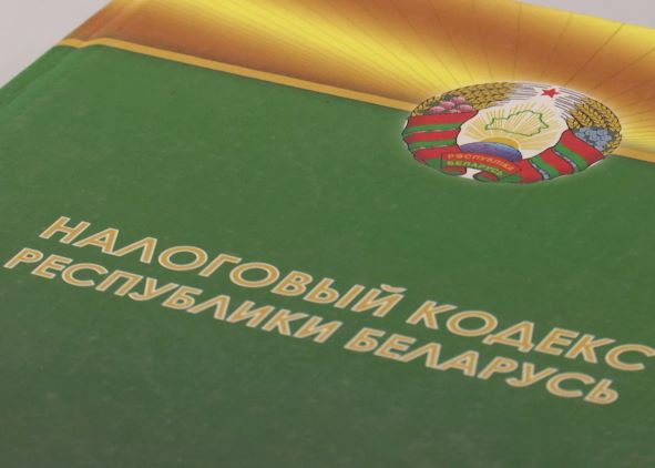 Налоги – 2025: изменения в части налога на прибыль