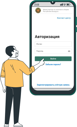 КОММЕНТАРИЙ к Закону Республики Беларусь от 30 декабря 2022 г. № 230-З «Об изменении законов по вопросам налогообложения» (налог на профессиональный доход)