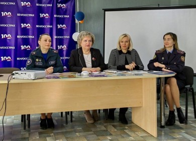 В трудовом коллективе представительства Белгосстраха по Бобруйску и Бобруйскому району прошел единый день информирования