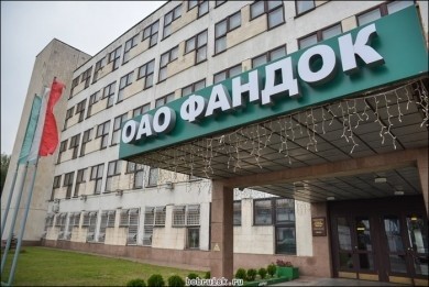 «ФанДОК» войдет в состав холдинга