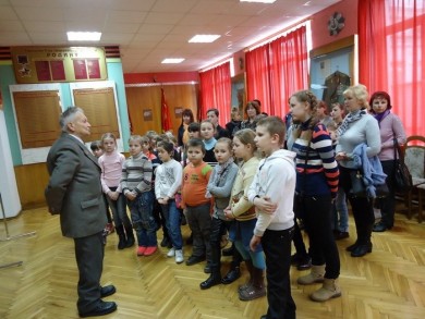 Конституция. Отечество. Верность