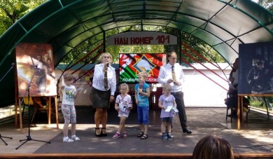 «Наш номер – 101!»
