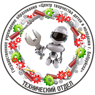 Объявлен дополнительный набор в объединения по интересам отдела технического творчества ЦТДиМ
