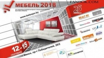Приглашаем на выставку "Мебель-2018"