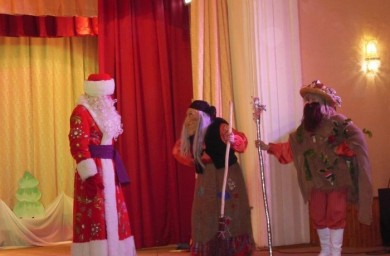 «Чудеса под Новый год»