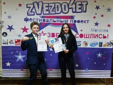 Дуэты детской школы искусств №1 имени Е.К.Тикоцкого г.Бобруйска - лауреаты I Республиканского конкурса «Звездочет»
